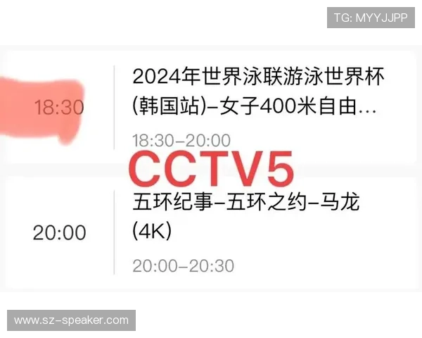 2026年世界杯决赛时间最新消息，比赛日程安排及观赛指南全解析